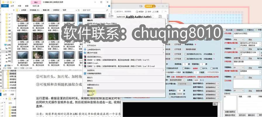 哪个网站制作软件最易上手？快速掌握制作技巧的方法是什么？