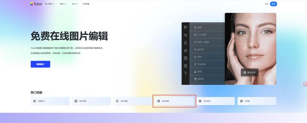 哪个网站制作软件最易上手？快速掌握制作技巧的方法是什么？