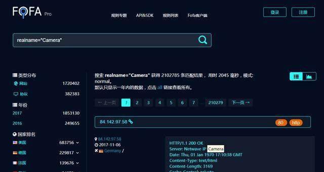 常用的搜索引擎有哪些？各自的优缺点是什么？