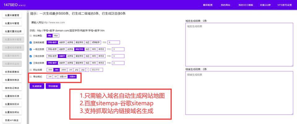 如何打造一个高效的seo网站？需要遵循哪些步骤？