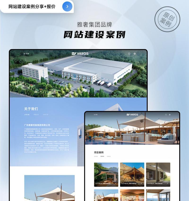 如何选择合适的网站建设服务？需要考虑哪些因素？