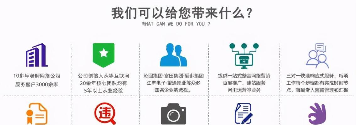 如何安全地进行seo刷关键词排名？有哪些有效且安全的方法？