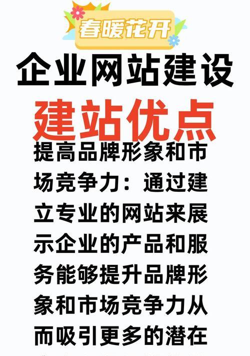 建网站时常见问题有哪些？如何避免？