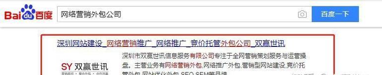 北京SEO外包公司有哪些？选择合适服务的技巧是什么？