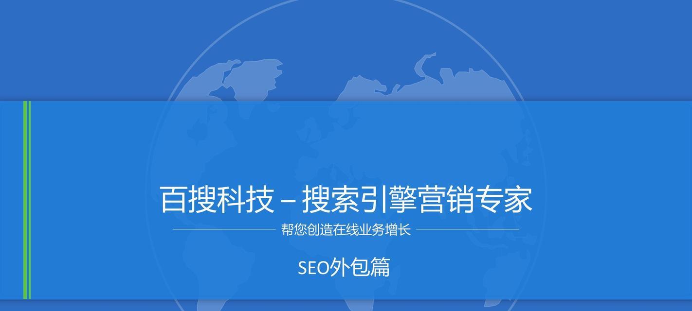 北京SEO外包公司有哪些？选择合适服务的技巧是什么？