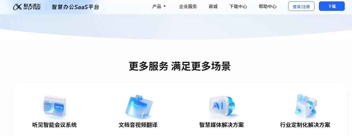 北京SEO外包公司有哪些？选择合适服务的技巧是什么？