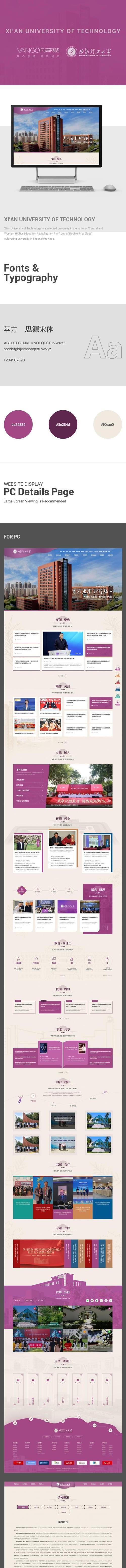 西安网站建设需要多少钱？选择网站建设公司有哪些注意事项？
