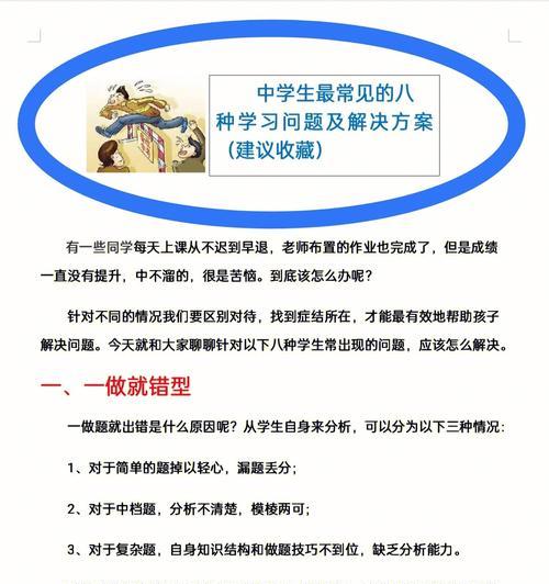 湖南网站开发的优势是什么？开发过程中会遇到哪些常见问题？