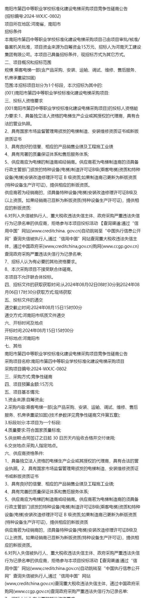 专业网站建设电话号码查询方法？联系步骤是什么？