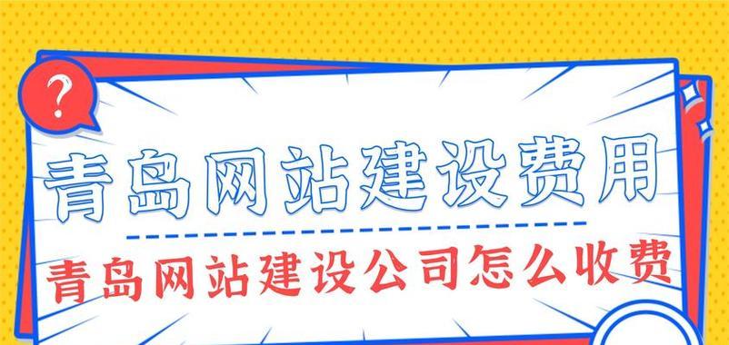 专业网站建设电话号码查询方法？联系步骤是什么？