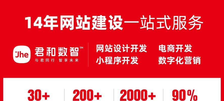 网站建设需要多少钱？选择网站建设公司有哪些注意事项？