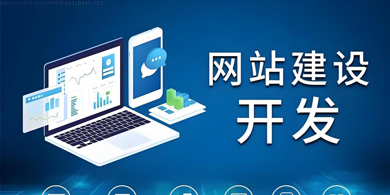 网站建设需要多少钱？选择网站建设公司有哪些注意事项？