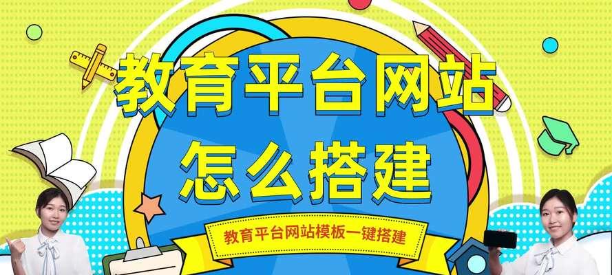 常州网站制作平台有哪些？选择合适平台的技巧是什么？