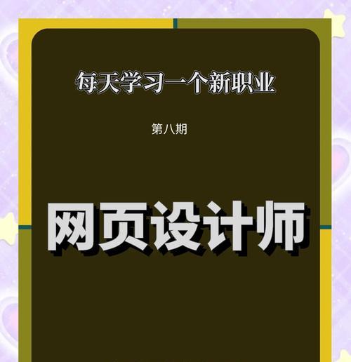 个人如何制作网站？需要掌握哪些技能才能成功？