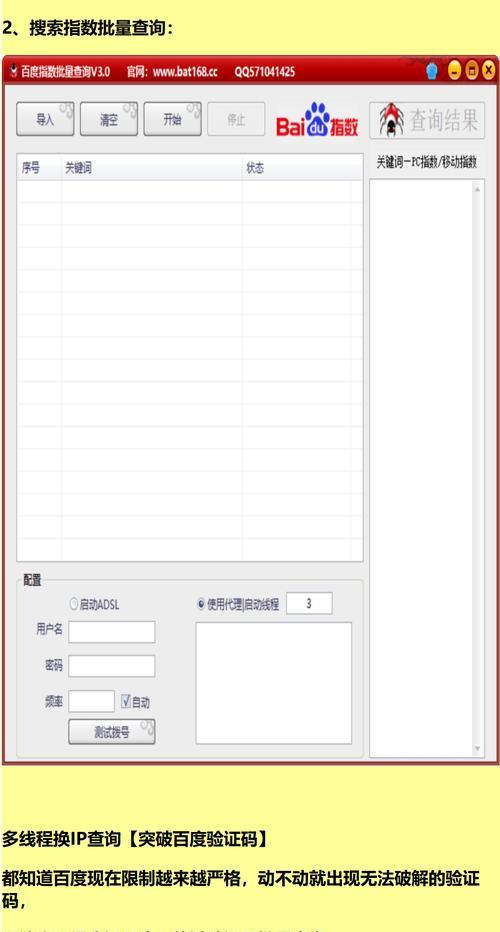 爱站seo工具如何帮助网站优化？使用爱站seo工具优化网站有哪些好处？