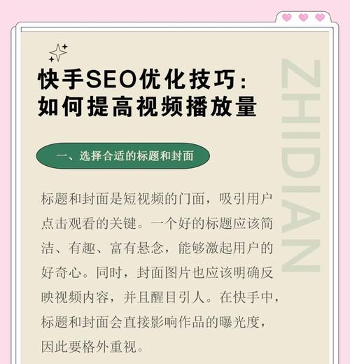 爱站seo工具如何帮助网站优化？使用爱站seo工具优化网站有哪些好处？
