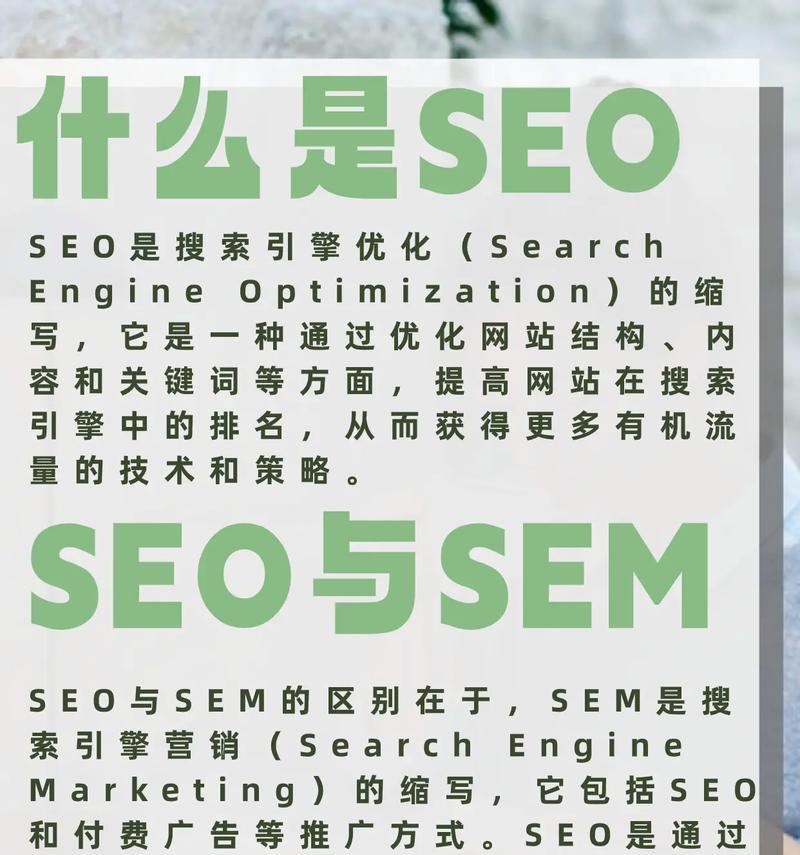 SEO刷排名软件真的有效吗？如何辨别其真实效果？