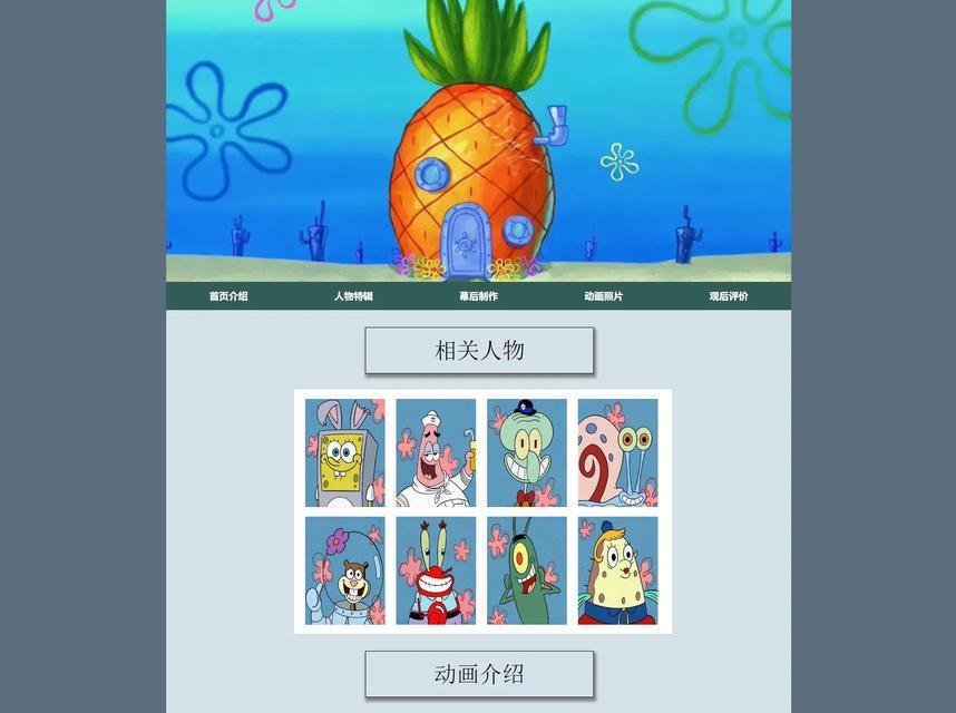 优秀的网页设计网站有哪些特点？如何选择适合的网站设计服务？