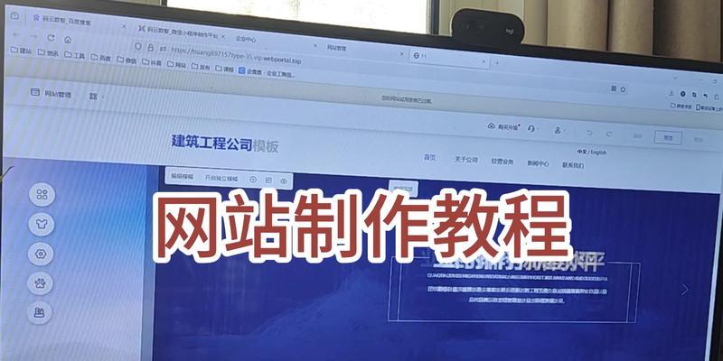 专业网站制作的流程是怎样的？需要多长时间和费用？