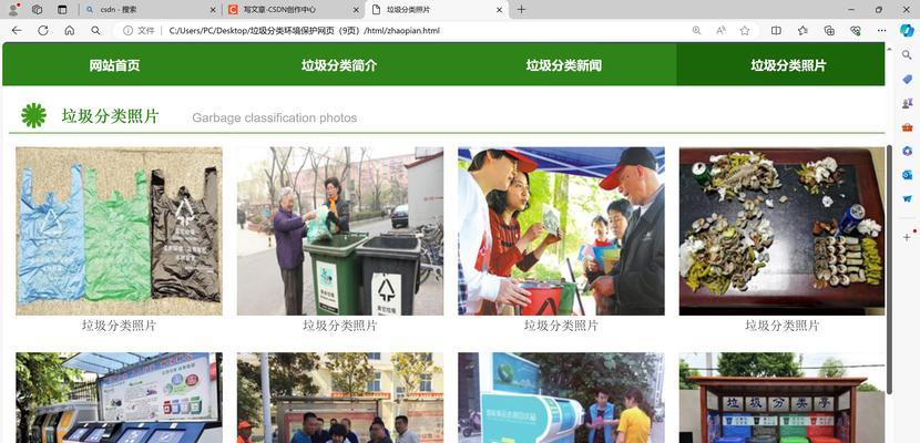 专业网站制作的流程是怎样的？需要多长时间和费用？
