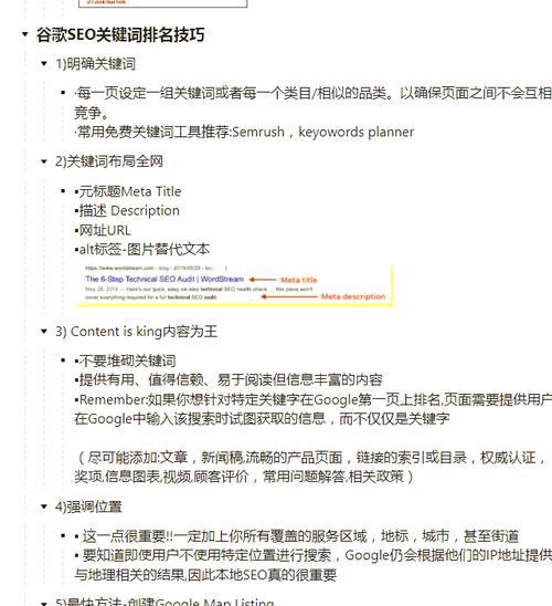专业网站制作的流程是怎样的？需要多长时间和费用？