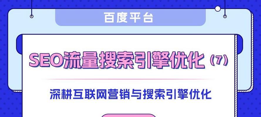 如何进行百度关键词分析？分析结果如何有效应用？