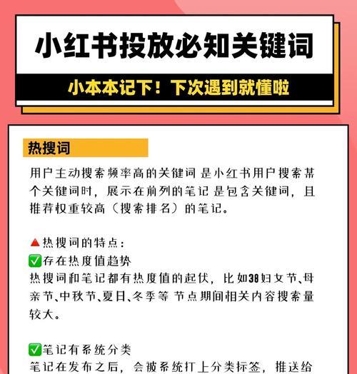 如何进行百度关键词分析？分析结果如何有效应用？