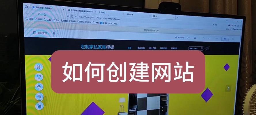 网站制作流程包括哪些步骤？如何确保专业性？