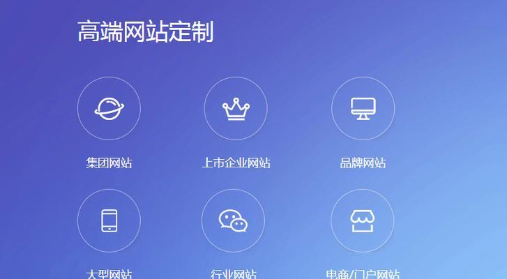 建网站需要注意什么？从域名选择到内容优化的全指南