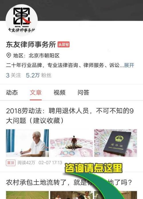 个人网站开发法律问题有哪些？如何避免侵权风险？