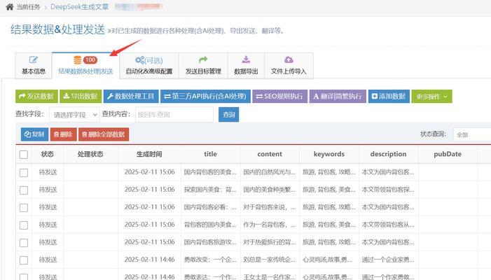 100个免费关键词如何选择？如何有效利用这些关键词进行SEO优化？