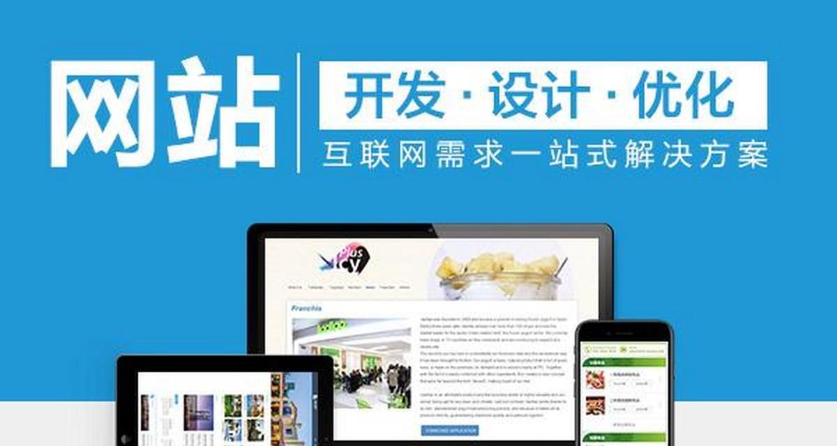 网站建设专业的标准是什么？如何评估网站开发的质量？