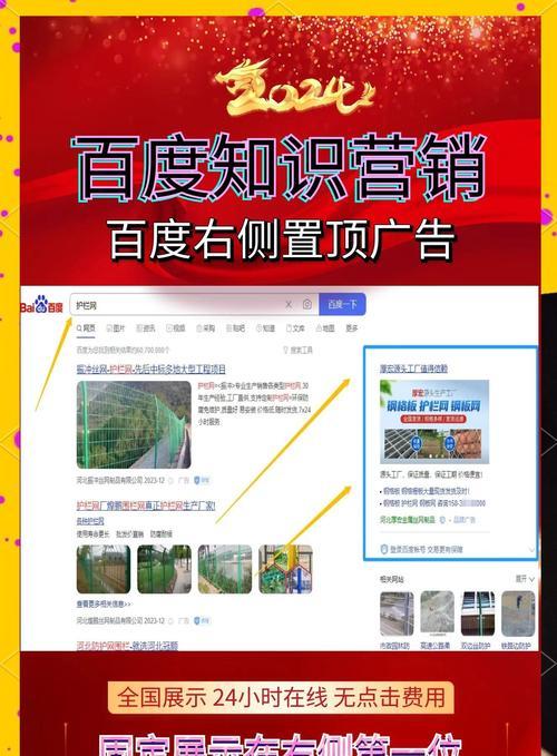 如何提升百度关键词搜索排名？有效策略有哪些？
