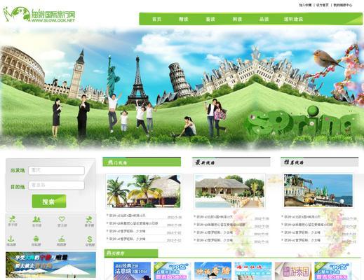 武汉网站制作的流程是什么？需要多长时间？