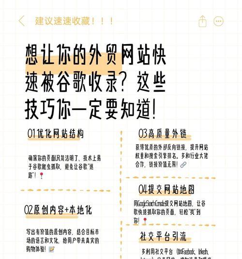 外贸网站设计要点有哪些？用户体验提升方法是什么？