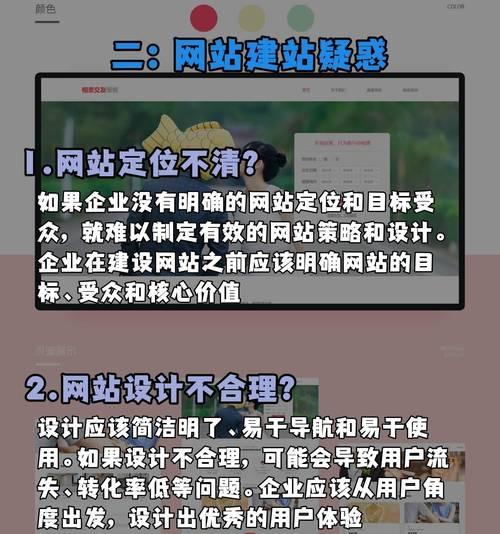 外贸网站设计要点有哪些？用户体验提升方法是什么？