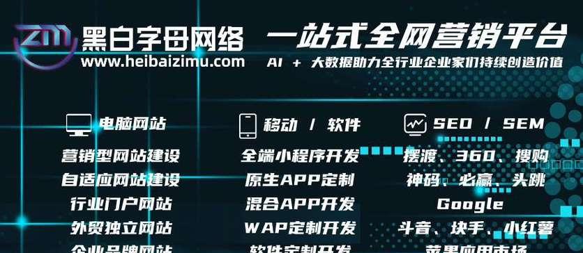 外贸网站设计要点有哪些？用户体验提升方法是什么？