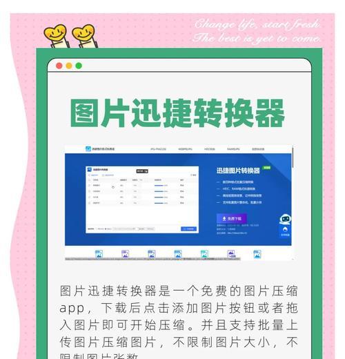 制作网站时遇到哪些常见问题？解决方案是什么？