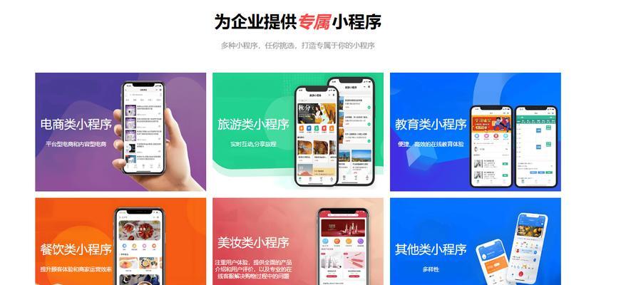 制作网站时遇到哪些常见问题？解决方案是什么？