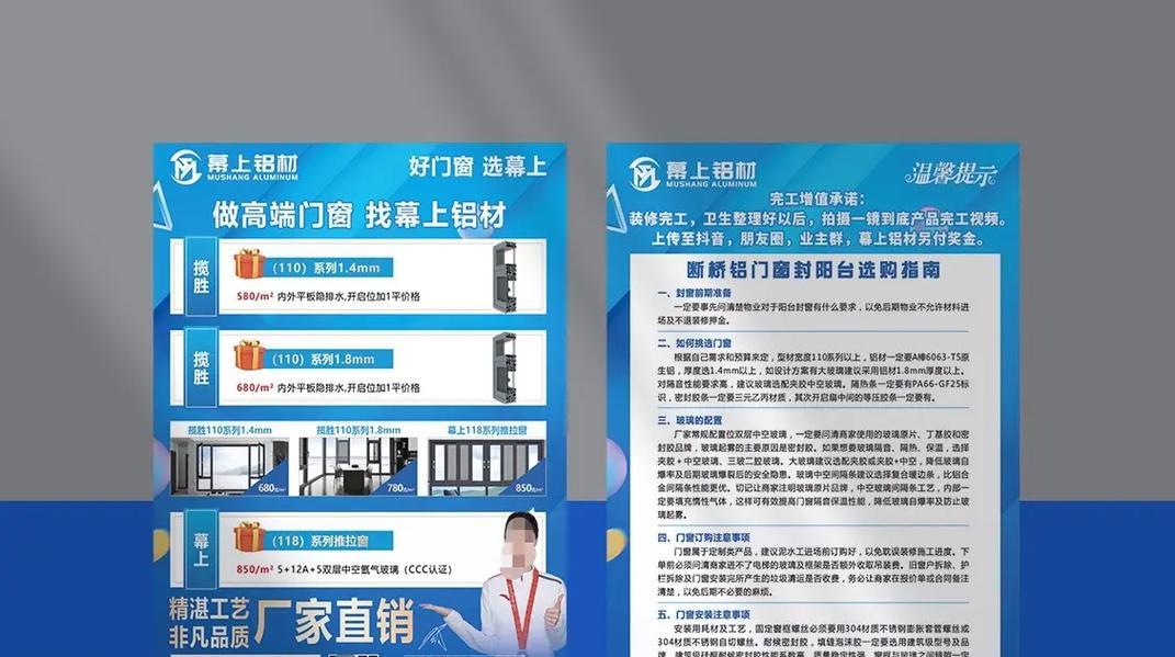 海报设计网站如何选择？如何设计出吸引人的海报？