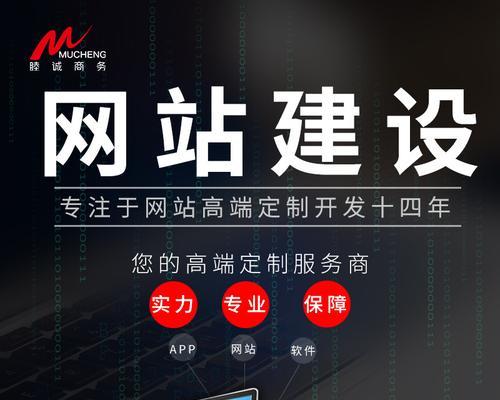 网站建设哪家公司好？选择网站建设服务时应该注意什么？