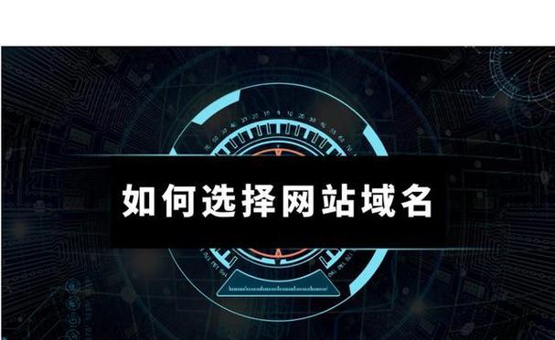 设计网站必备功能有哪些？选择合适平台的技巧是什么？