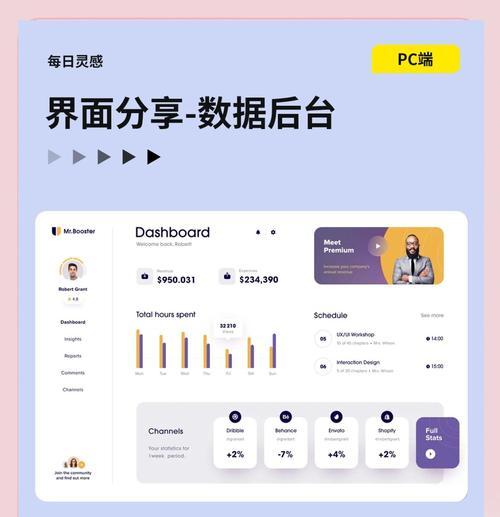 西安网站设计的趋势是什么？用户需求导向的设计方法有哪些？