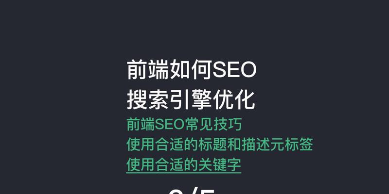 济宁seo服务有哪些？选择合适的seo公司需要注意什么？