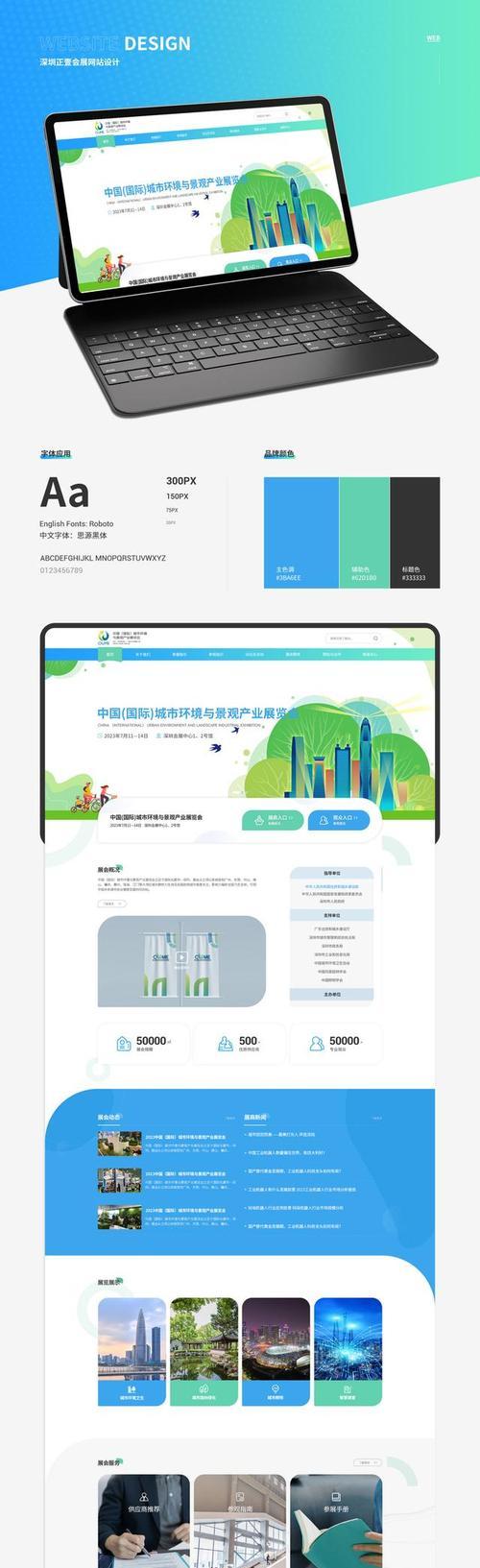 高端网站建设制作需要注意什么？如何避免常见的设计陷阱？