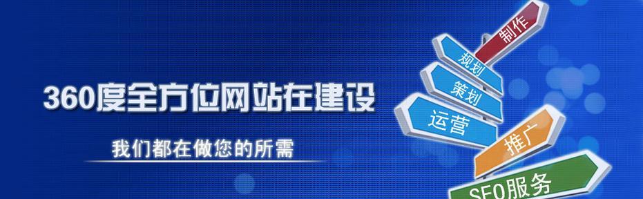 高端网站建设制作需要注意什么？如何避免常见的设计陷阱？