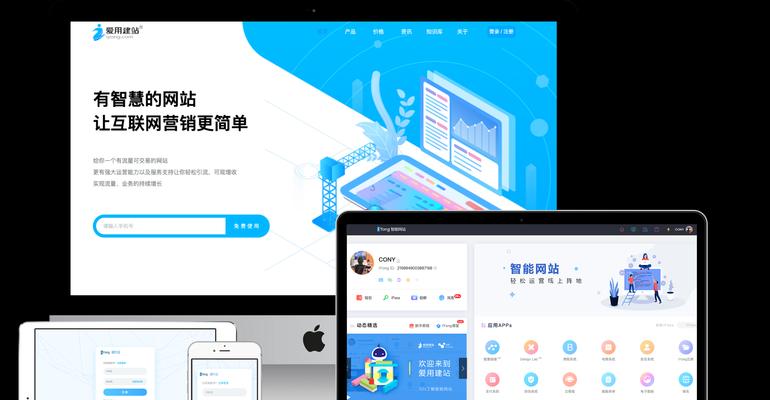高端网站建设制作需要注意什么？如何避免常见的设计陷阱？
