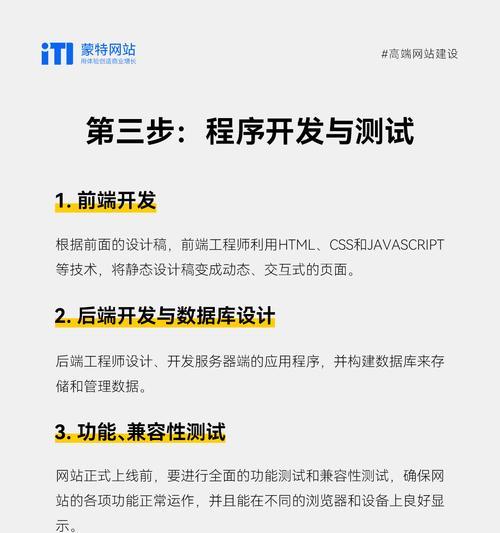 网站制作与优化的要点是什么？常见问题有哪些解决方案？