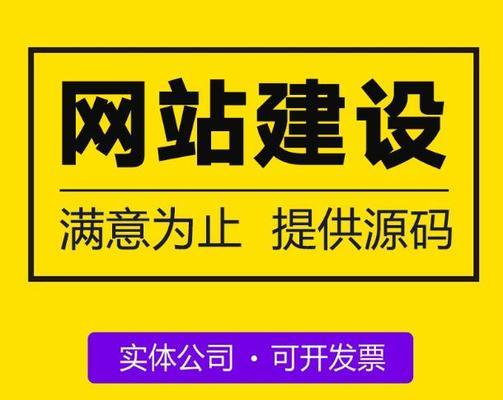 深圳网站开发的流程是怎样的？需要多长时间和费用？