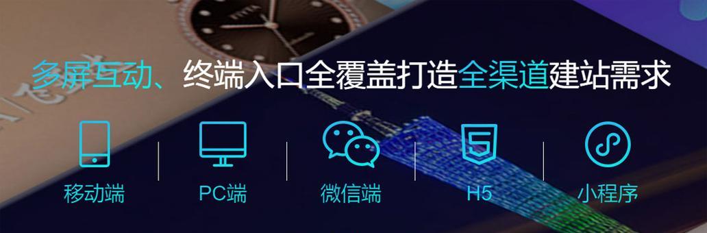 深圳网站开发的流程是怎样的？需要多长时间和费用？